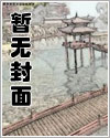 将欲行（总/攻、复仇）